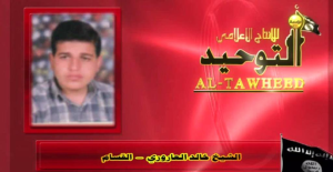 Abu Al Qassam